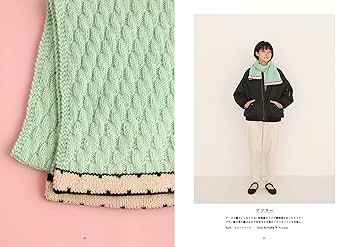 色づかいの編み小物 | 野口 智子 |本 | 通販 | Amazon